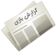 <strong>بردی</strong> <strong>دشوار</strong> [ <strong>بارسا</strong> ۱ - <strong>سوسیداد</strong> ۰ ]